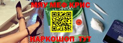 мескалин Кимры