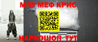 альфа пвп Кинель