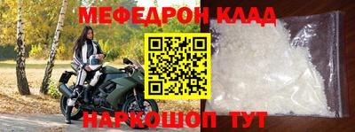 прущие крисы Кингисепп