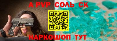 прущие крисы Кингисепп