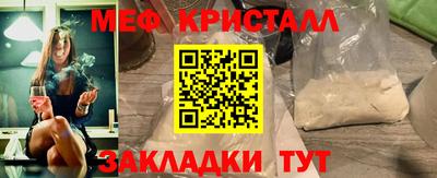 альфа пвп Кинель