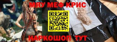 мескалин Кимры