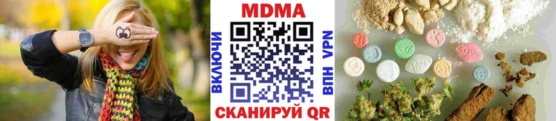 магазин    Саянск  MDMA Molly 