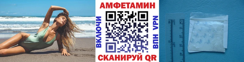 Метамфетамин Methamphetamine  Саянск 