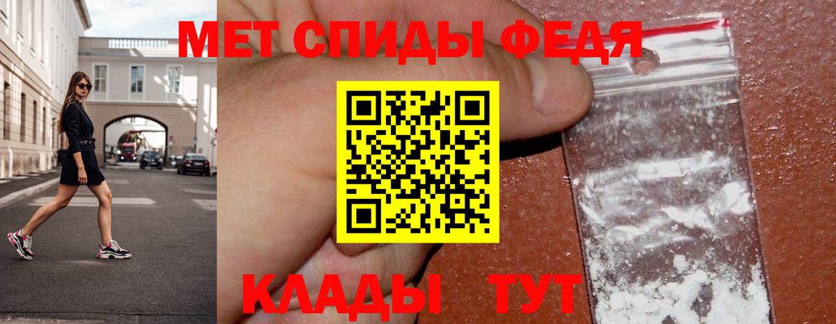 Саянск  МЕТАМФЕТАМИН витя  Метамфетамин  МЕТАМФЕТАМИН витя  Вход с VPN 