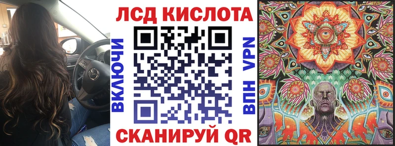 Наркотические марки 1,5мг  mega вход  Саянск  купить наркотик 