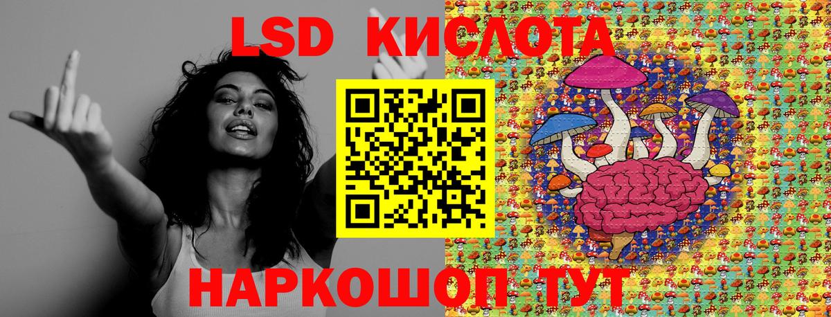Саянск  Марки N-bome  Вход с VPN  Марки NBOMe 1,8мг 