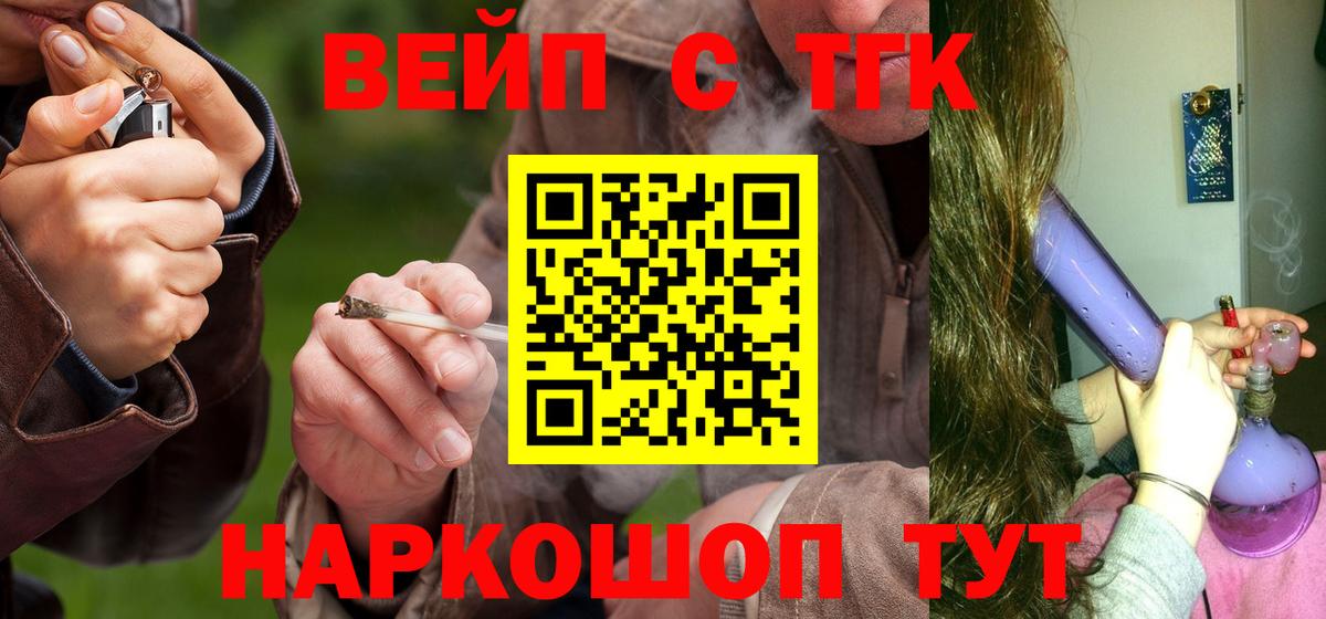 ТГК Wax Саянск