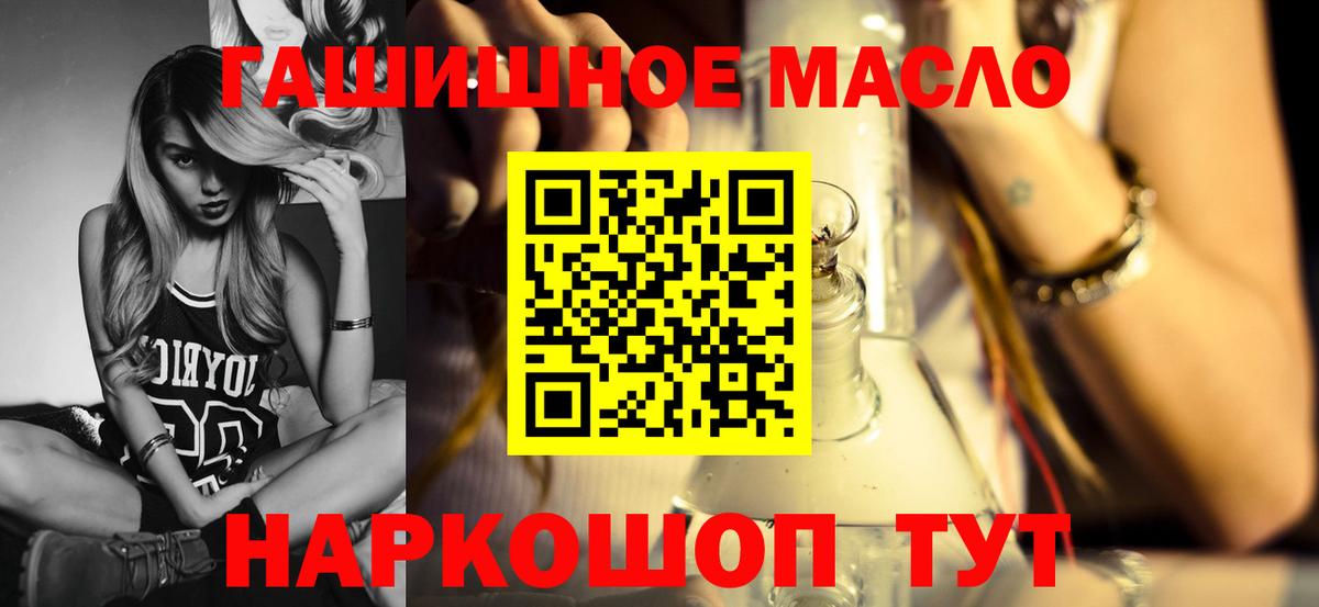 как найти закладки  ТГК вейп с тгк  Вход с VPN  Саянск  Дистиллят ТГК вейп с тгк 