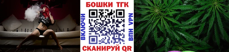 Бошки Шишки AK-47  Саянск 
